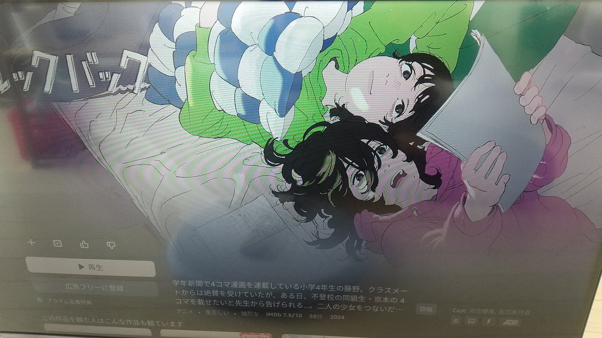 るんるん tweet media
