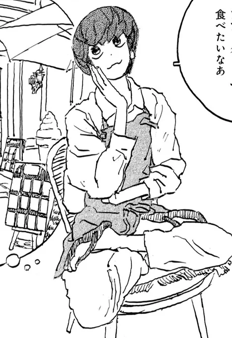 発売中のBE・LOVE https://t.co/CDTnMiQzLM 6月号に

『かまくらBAKE猫倶楽部』

第51話 猫星
第52話 猫とソフトクリーム

掲載です。

猫の被り物をした子供たちとの会話と
鎌倉スイーツ第4弾。

#かまくらBAKE猫倶楽部 単行本1〜3巻発売中!https://t.co/RiwRR8Xkjm 