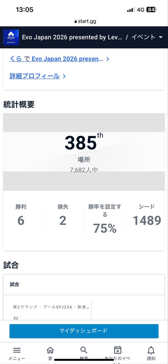 くら tweet media