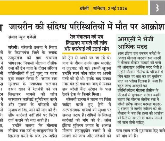 Salman Hasan Khan tweet media