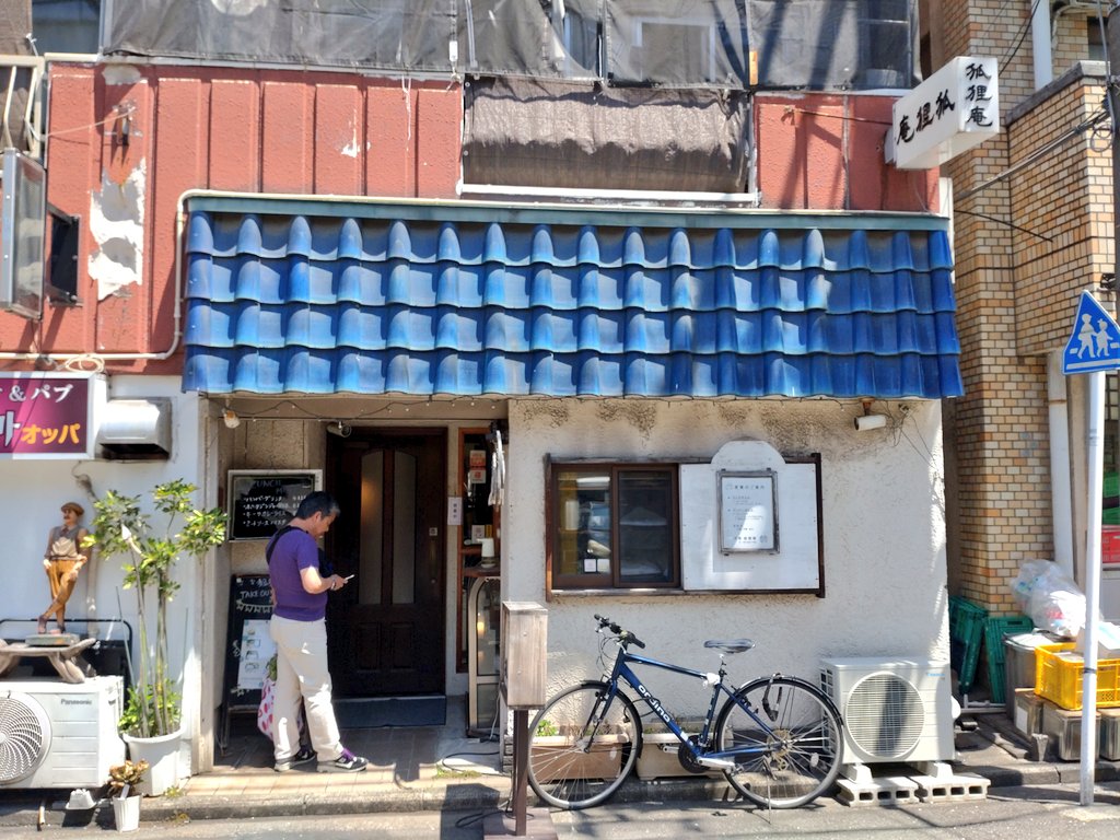浅草もんじゃ tweet media