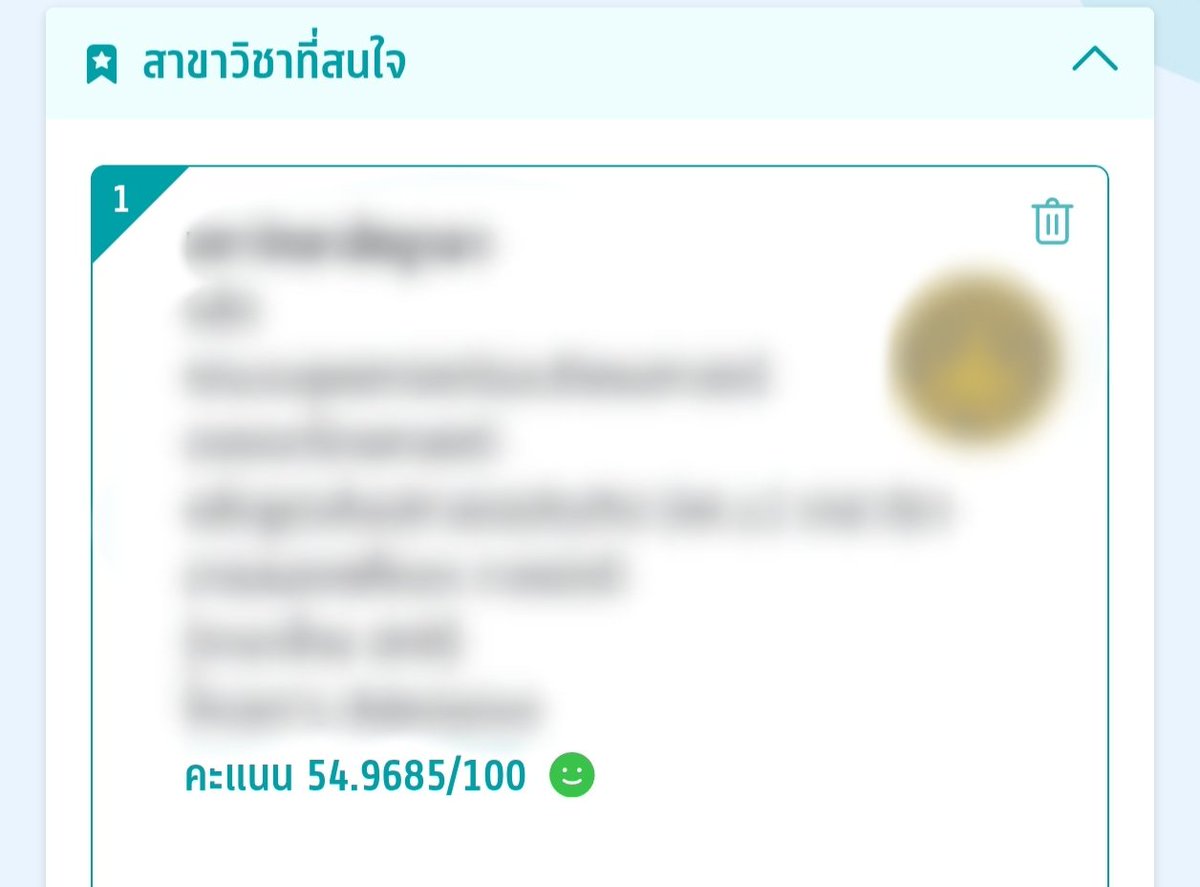 บักเก้ tweet media