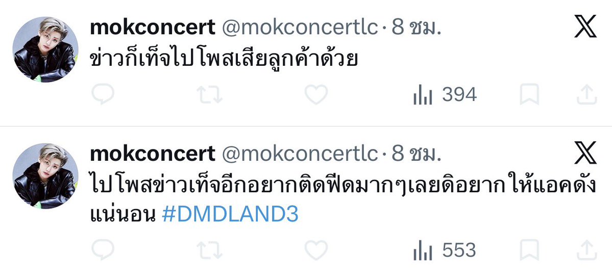𝙥𝙞𝙚𝙥𝙞𝙚 ⋆🐶ྀི˖ ࣪ tweet media
