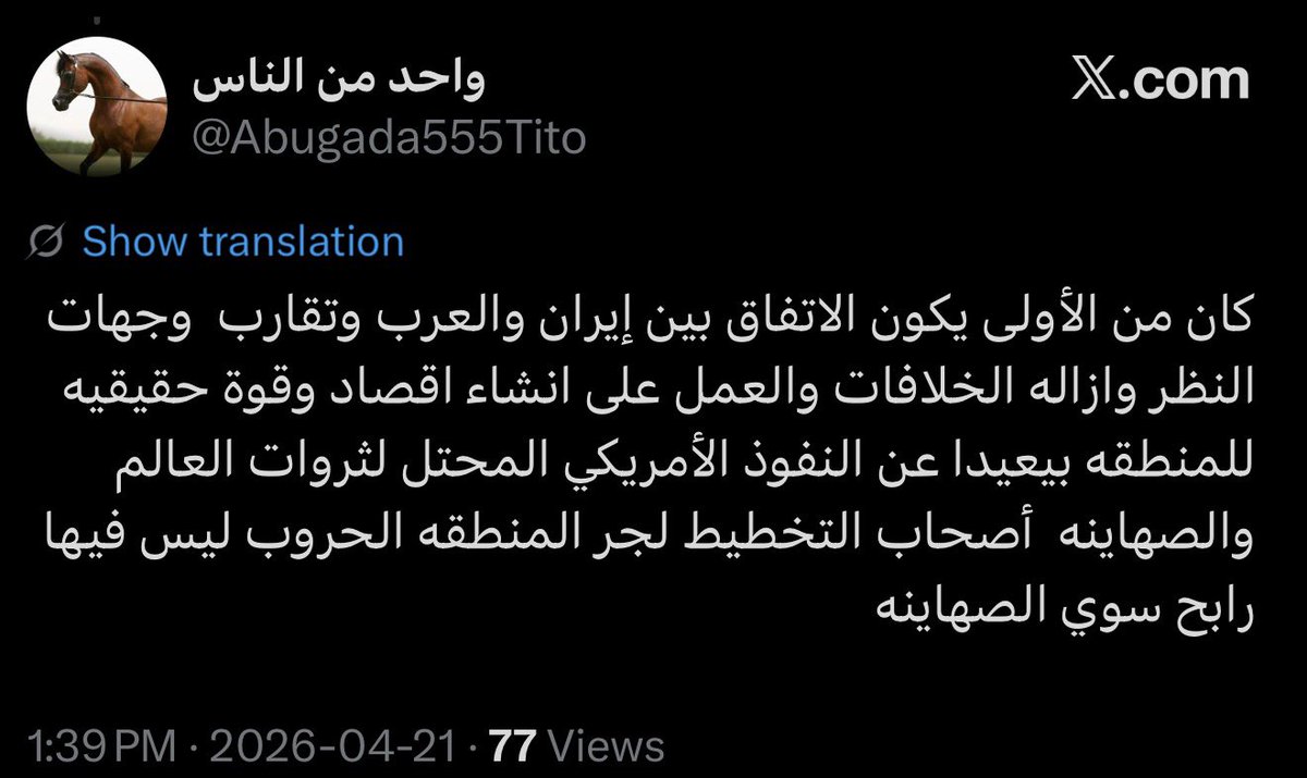 BN_JU8R3N's tweet photo. مقيم مصري في السعوديه يخون السعوديه ويتهم قيتداتها بالتخوين 

عنايتكم 
@security_gov 
@pss_ar https://t.co/iaZM5aLhl7