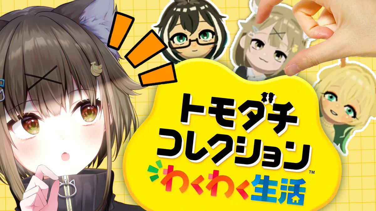 ╭━━━━━━━━╮ ⏰本日14:30 ╰━v━━━━━━╯ キャラクリの