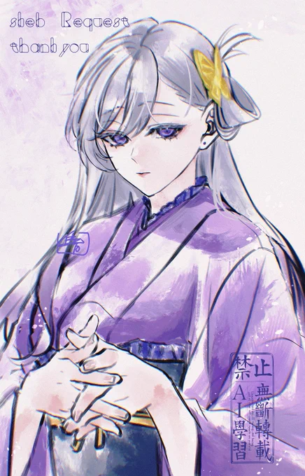 簡易skeb有難うございました!