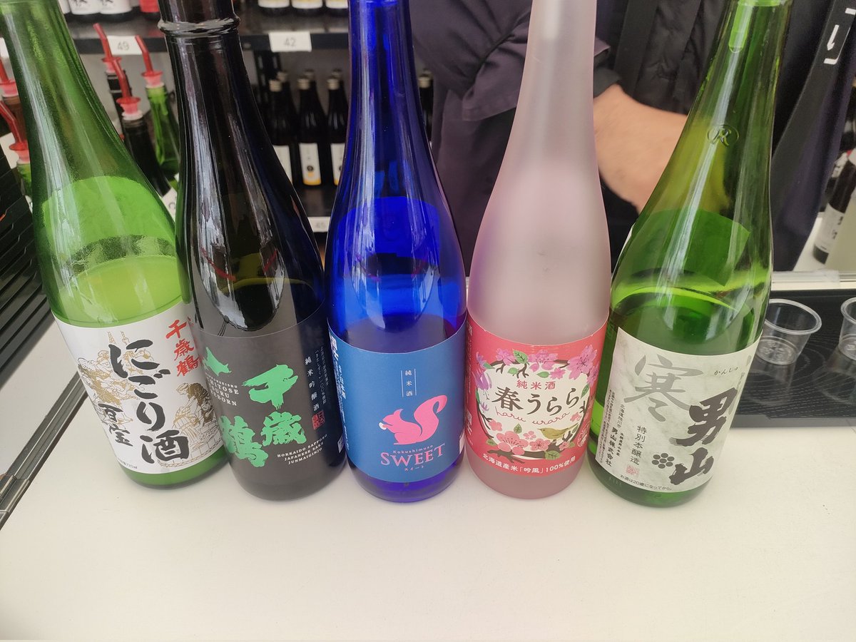 3284bianchi's tweet photo. 日本酒会。 https://t.co/UNWaehGRIn
