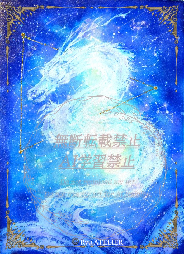 Ryuk1tgw's tweet photo. #ゴールデンウィークSNS展覧会2026

アナログで宇宙と幻想風景描いてます https://t.co/k6SPA9hGZV