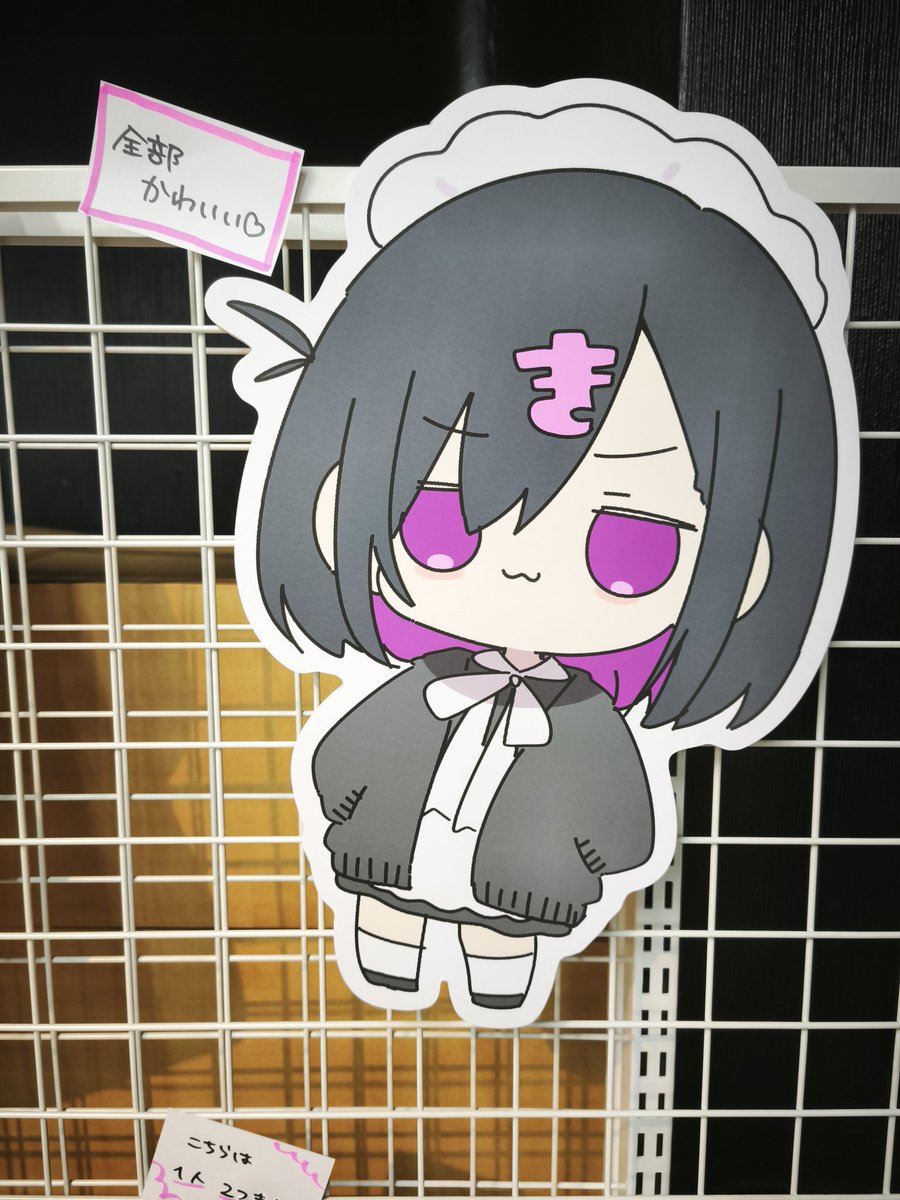 ゆーや【公式】 tweet media