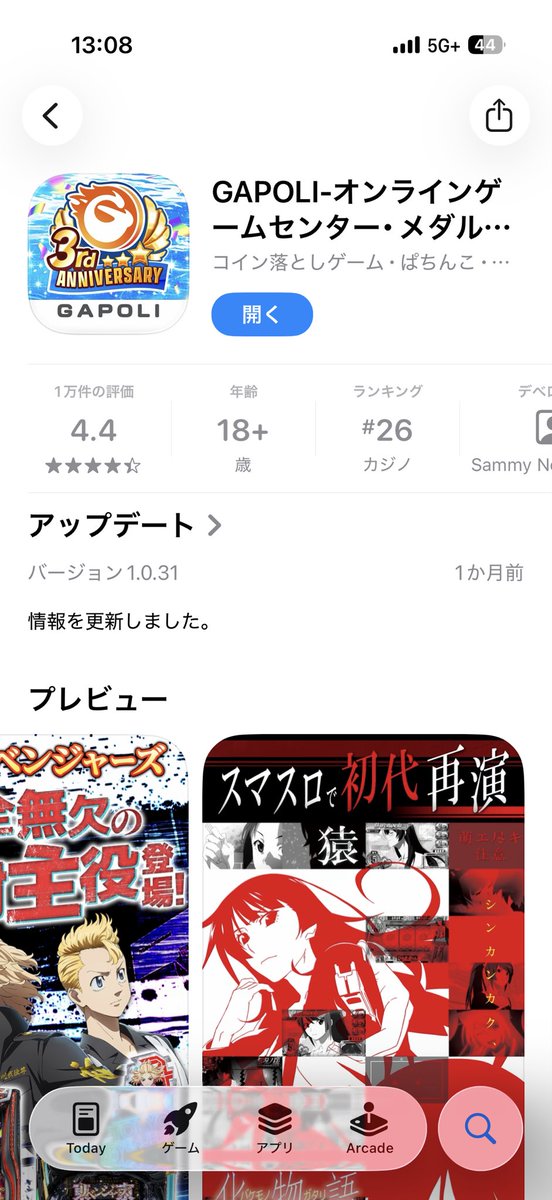 らふてる tweet media