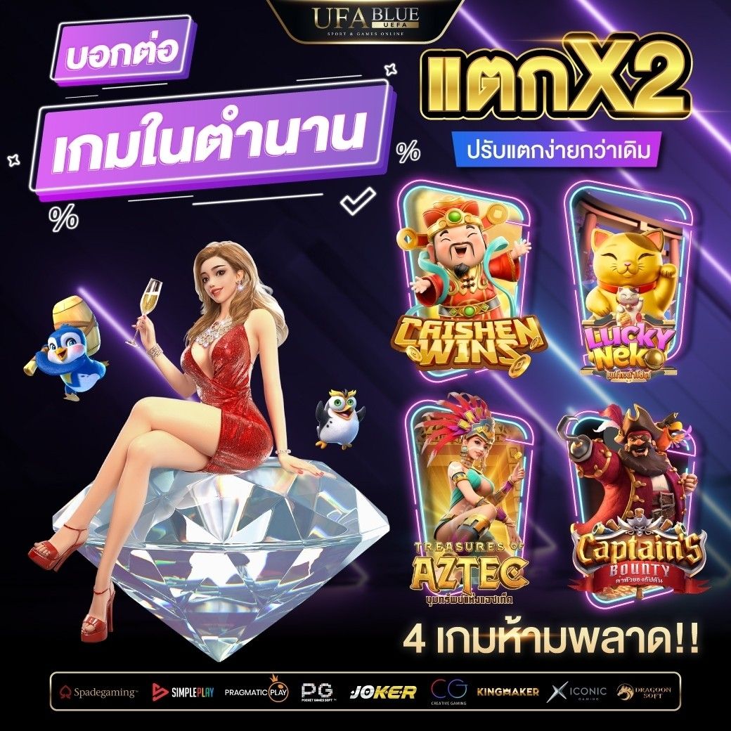 tebfing's tweet photo. ‼️ #ยูสใหม่ยังงัยก็แตก ฝากแรกรับเครดิตฟรี ‼️
💸 #เว็บตรงการเงินชัวร์ ทุนน้อย → ถอนหลักพัน 💸
🎮 พิกัดทางนี้ > https://t.co/6RyBeoDNZx
🌟สล็อต 🌟เว็บสล็อต 🌟สล็อตเว็บตรง
🌟เว็บตรง🖤โปรทุนน้อย🖤สายปั่นต้องลอง
🐷 เริ่มต้น 1 บ. ระบบ Auto ถอนไว https://t.co/d7xP79xzmX