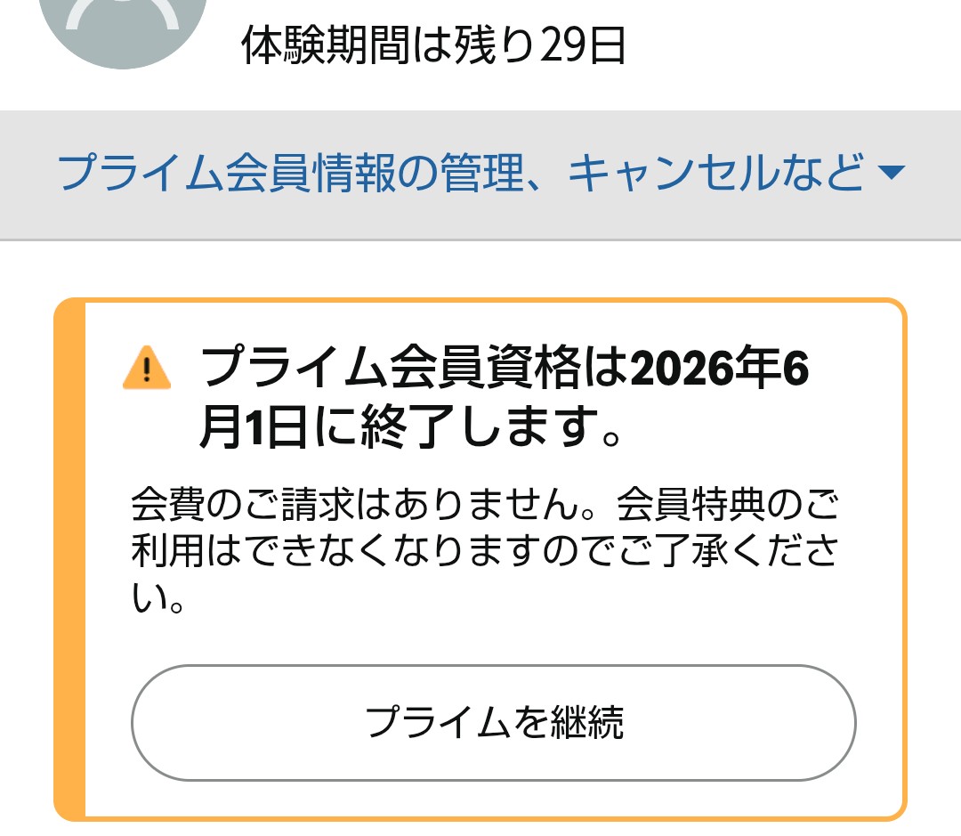 るんるん tweet media