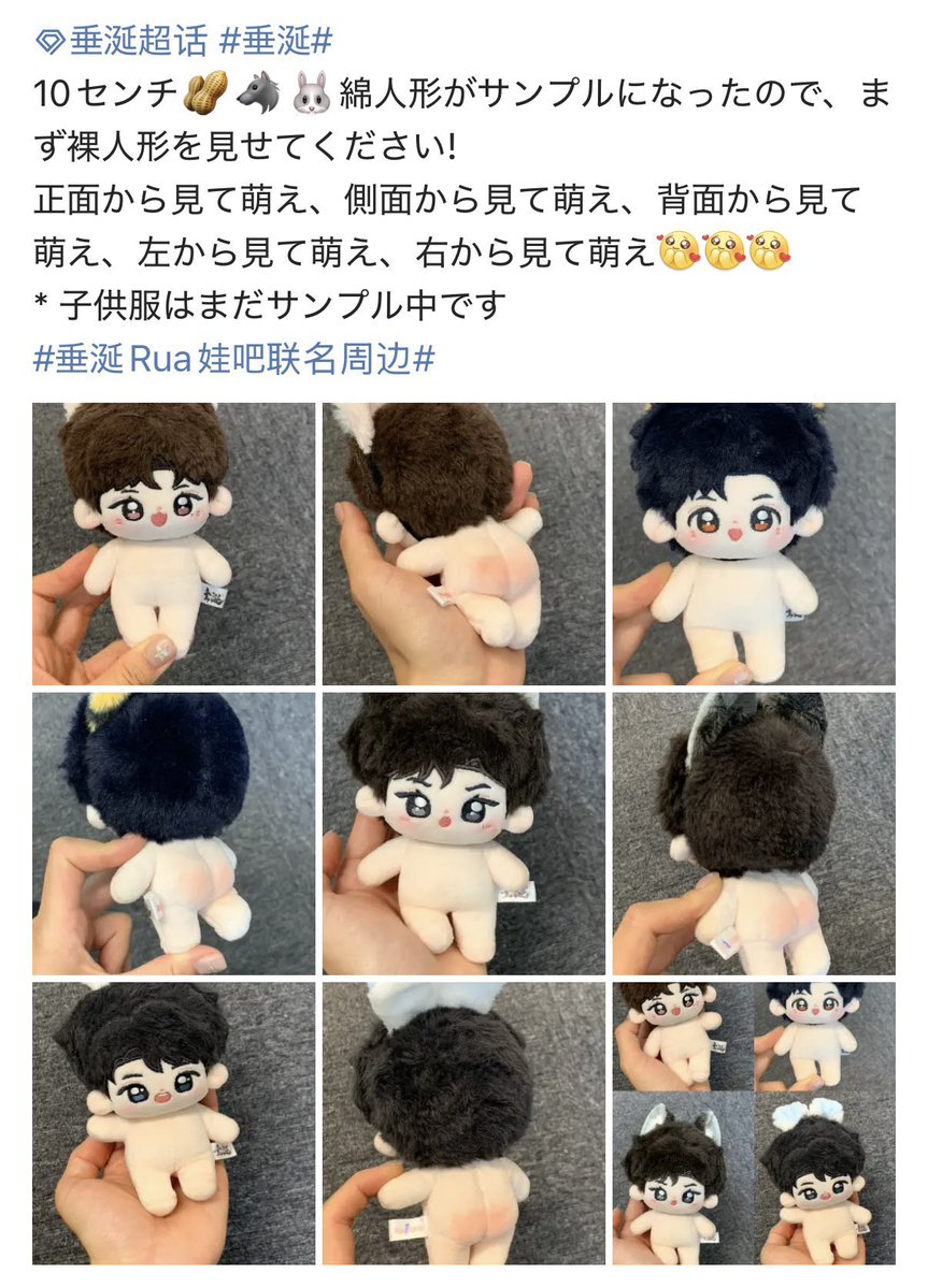 NV-XINGQIUMEI🔮🧊🌋 tweet media