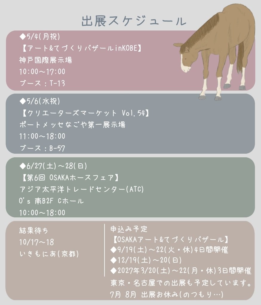 Enif-エニフ-⭕🐤 tweet media