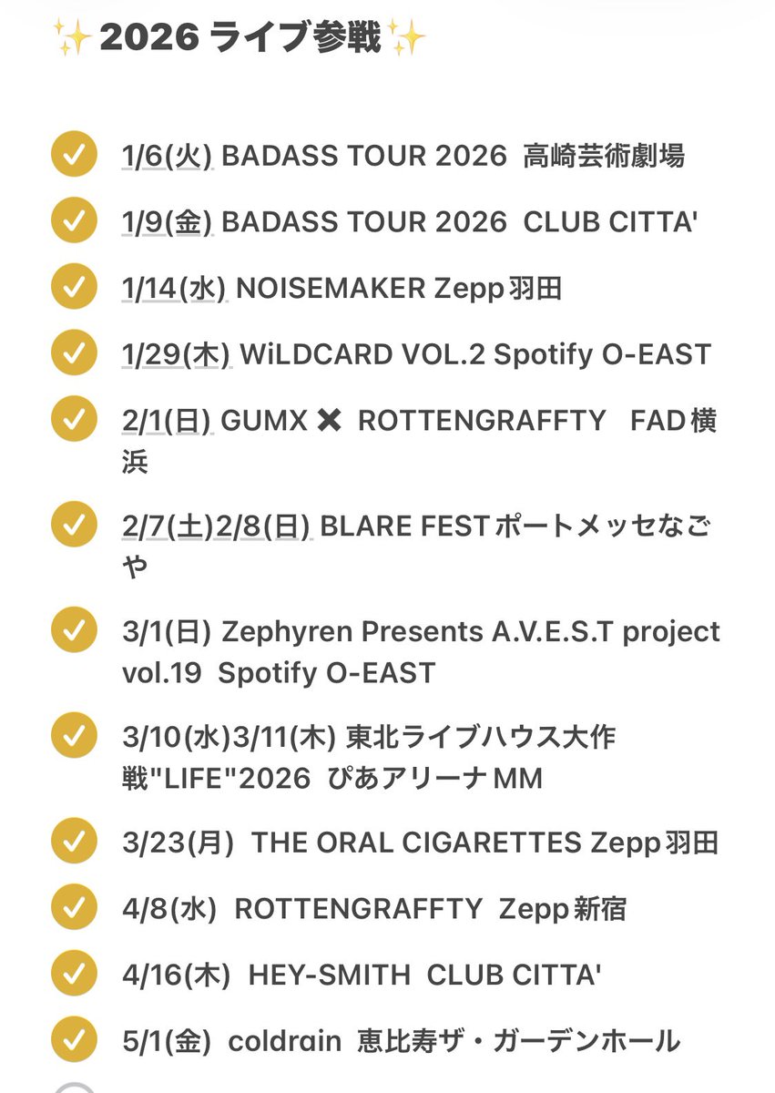 サチコリン♪ 6/6(土)、6/7(日) SATANIC CARNIVAL 幕張メッセ参戦✨ tweet media