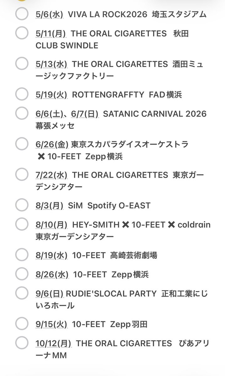 サチコリン♪ 6/6(土)、6/7(日) SATANIC CARNIVAL 幕張メッセ参戦✨ tweet media