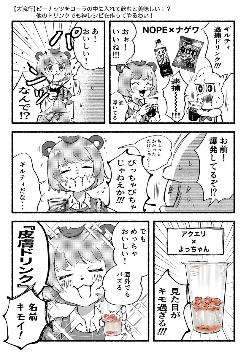 かなでページ 男女兼用パンツ[ナガイレーベン製品] AY-4223｜THS-白衣通販・販売
