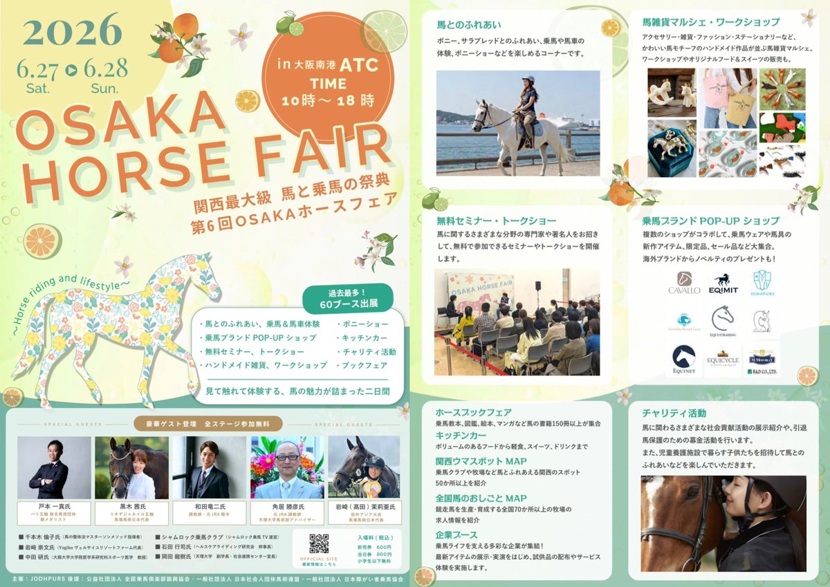 Enif-エニフ-⭕🐤 tweet media