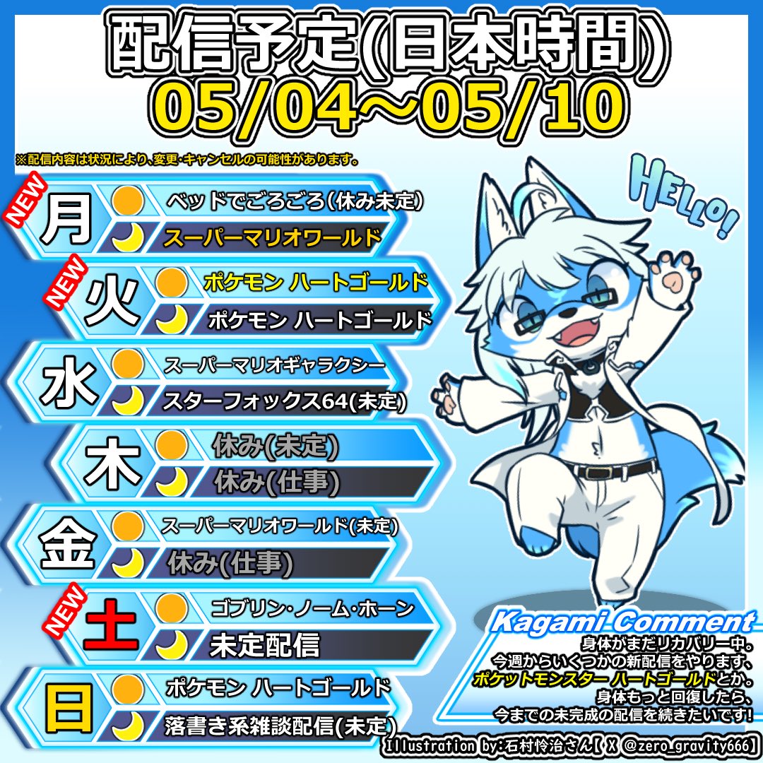 🔞RepliKagami@狐Vtuber🦊@🇺🇸🛏️💤 tweet media