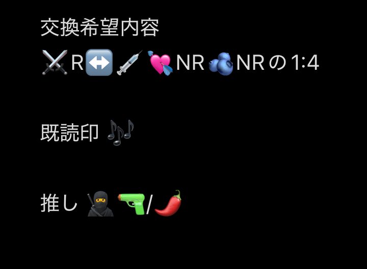 ちむ@取引垢 tweet media