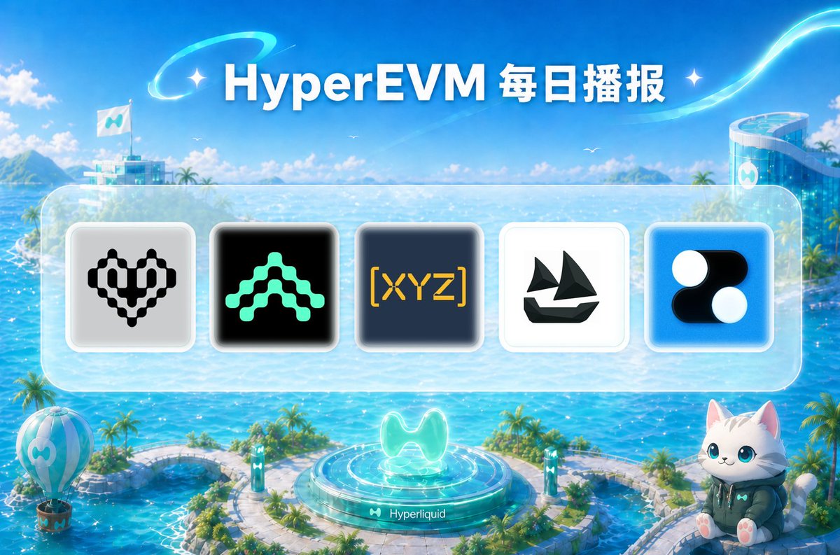 HyperEVM_CN's tweet photo. 5月2日 Hyperliquid EVM 日报：

- Hyperbeat 推出以 BTC / ETH / SOL / HYPE 为抵押的原生信用场景
- Pendle 上 LP-AVLT 最终轮次开启，额外收益最高 8%
- TradeXYZ 正式推出 Pre-IPO 永续合约
- Ventuals 上线 Anthropic、OpenAI、SpaceX 交易入口
- Dreamcash 公布交易大赛“最佳单笔交易”规则 https://t.co/rdp7GQVra8
