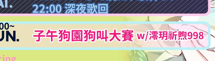 浠Mizuki🦊Meridian🎵 tweet media