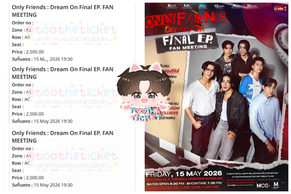 🩵 รับกรอกฟอร์ม/กดบัตร tweet media