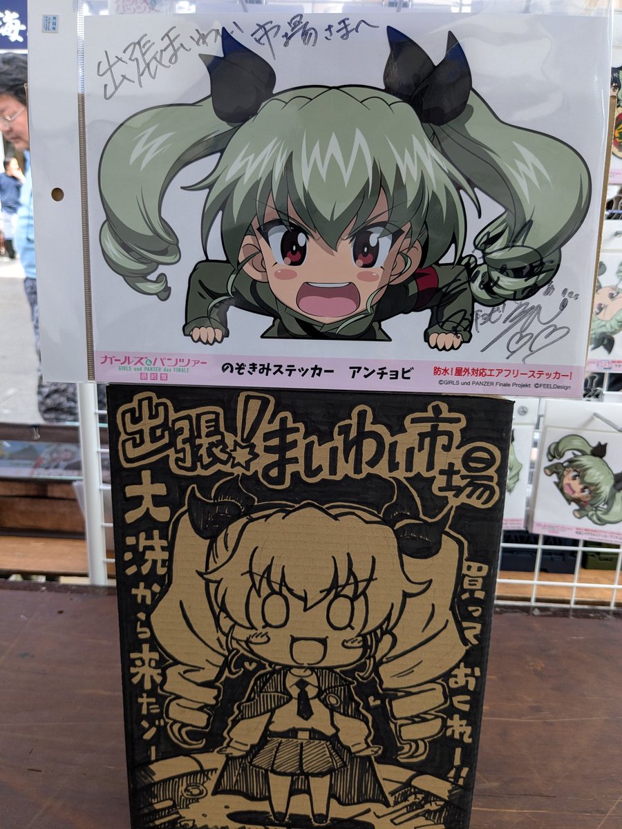 大洗ガルパンギャラリー tweet media