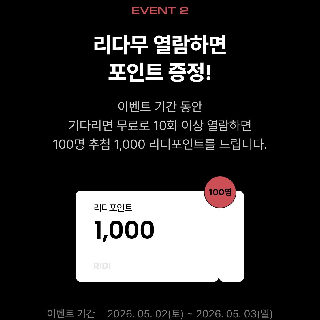 긴급사퇴 tweet media