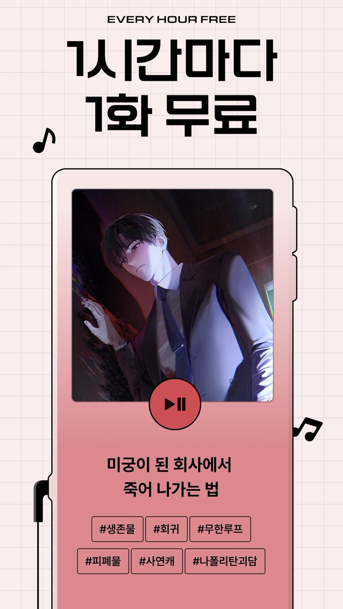 긴급사퇴 tweet media