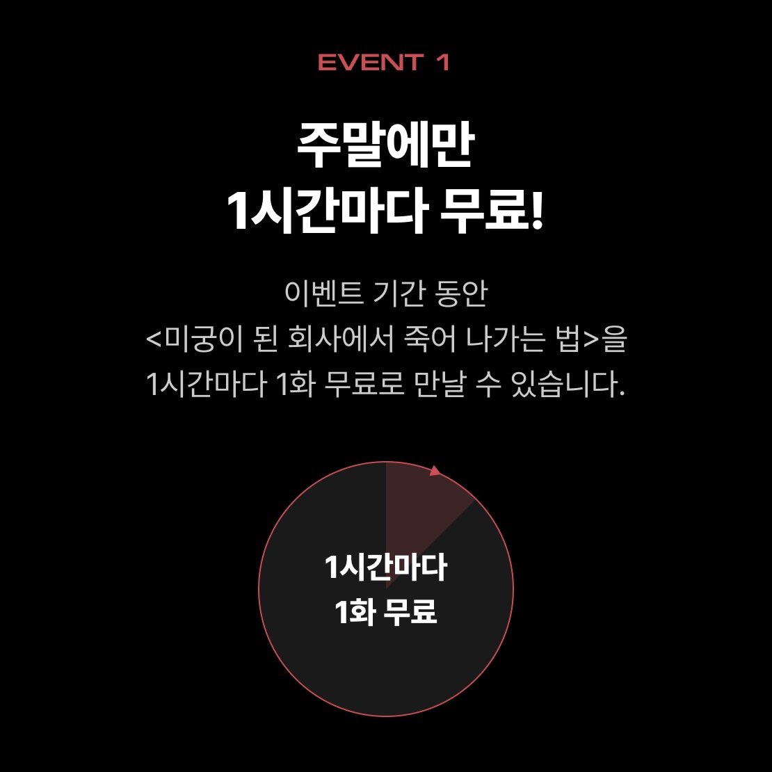 긴급사퇴 tweet media