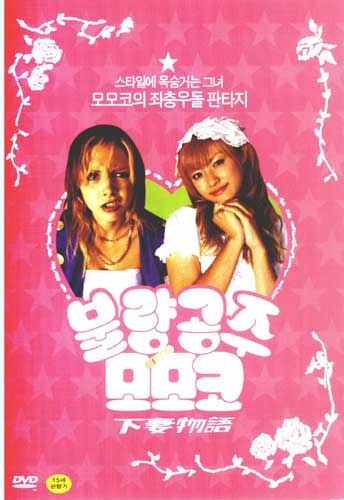 Ma_blueberry's tweet photo. 특공복트레이서
제발
어차피 왜놈컨셉으로 가기로한거 끝까지가자
저진짜이케미기대합니다 https://t.co/LeiQwOXKkH