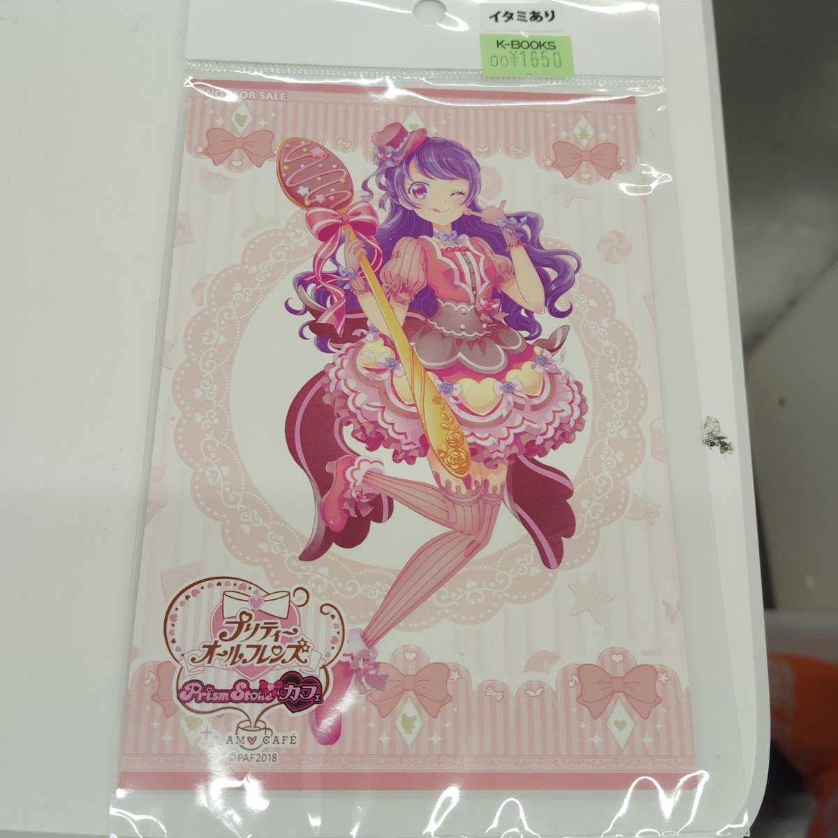 入荷情報】 プリティーシリーズプリティーオールフレンズ みあ ポスト 