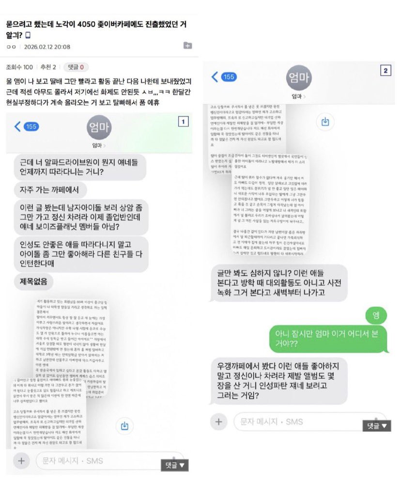 Geonwoo || ALWAYS WITH GEONWOO & ALD1 IS 8🩵 tweet media