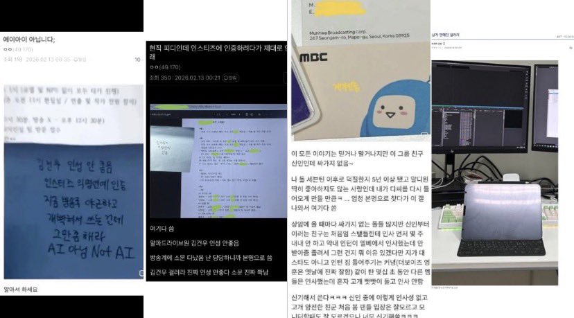 Geonwoo || ALWAYS WITH GEONWOO & ALD1 IS 8🩵 tweet media