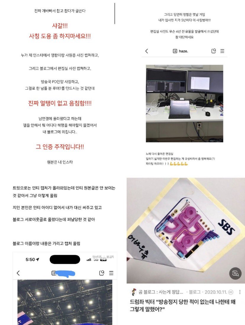 Geonwoo || ALWAYS WITH GEONWOO & ALD1 IS 8🩵 tweet media