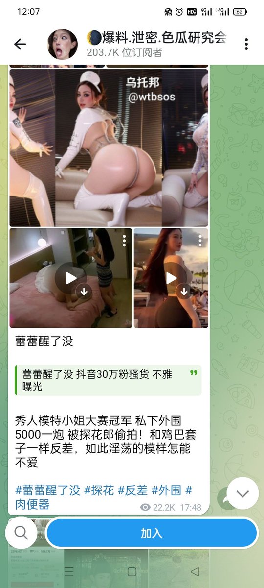 Johnson0689's tweet photo. @cowmumu87020 基本上很多健身拿奖的都可报价，硬五上万一次 https://t.co/eMBri0yp2b