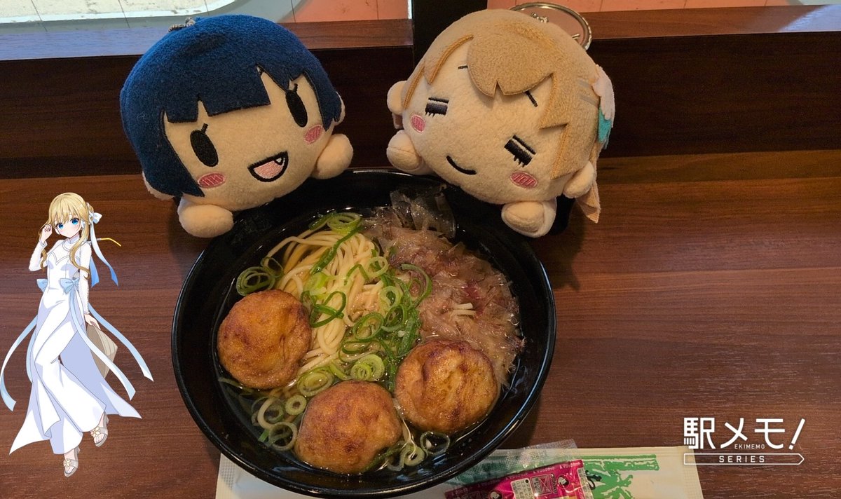 志摩風　準（激鉄ふもラーJUN🌶️） tweet media