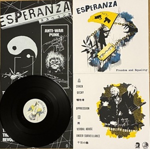 ESPERANZA / FREEDOM AND EQUALITY (LP) 2026年5月中旬頃入荷予定!!
※添付画像に変更がありましたので、再投稿です。
ESPERANZAの2025年作アルバムアナログ盤LP!!  スペインのMETADONAと、AYUCABAのボーカルCROMIが立ち上げた新レーベルEDUCACION CINICAによる共同リリース!!
recordshopbase.com/coming7534.html