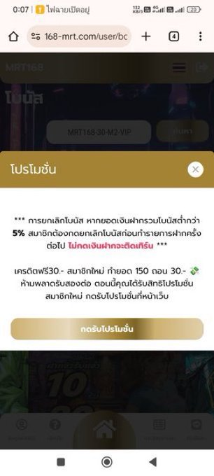 🌈 #สมาชิกใหม่
Step ที่ 1
เครดิตฟรี 30 ทำ 150 ถอน 30
🧧𝖢𝗈𝖽𝖾 : MRT168-30-M2-VIP
heylink.me/betflix456
