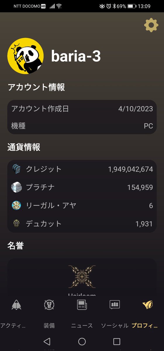 baria_3's tweet photo. あと５千万クレジットで2周目が終わる(ФωФ)
#warframe https://t.co/0SDw7eEVoS