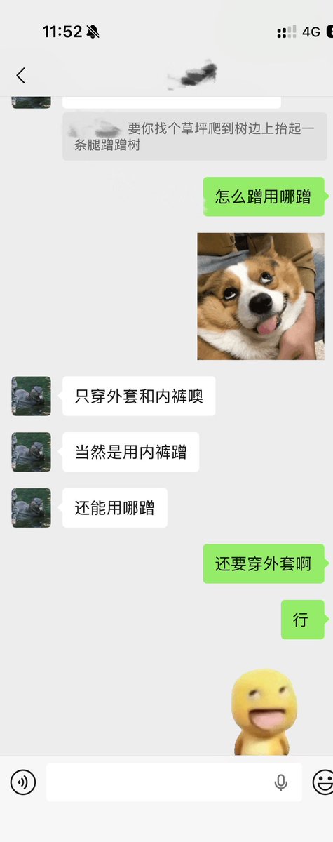 睡不醒 tweet media