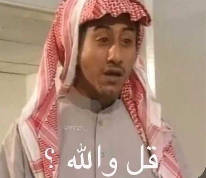 الفلاوي. tweet media