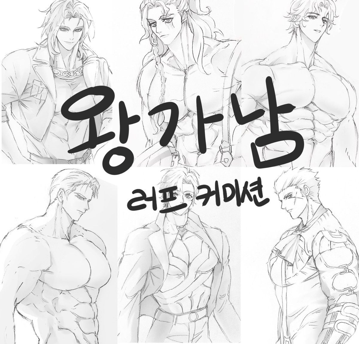 그림계(떡님) tweet media