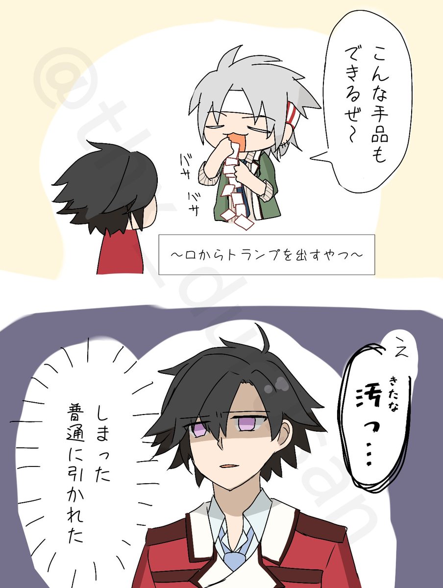ありがとうドゥルガー❊6/27-28君と歩む軌跡2 tweet media