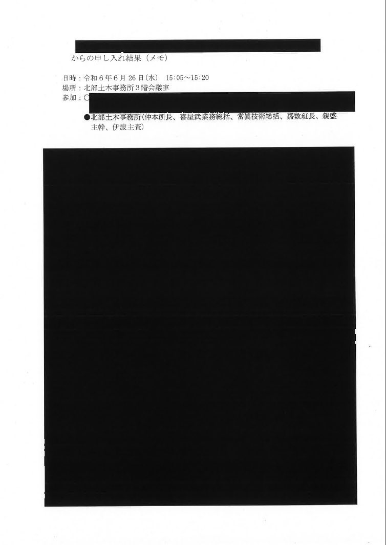 酒豪の者 tweet media
