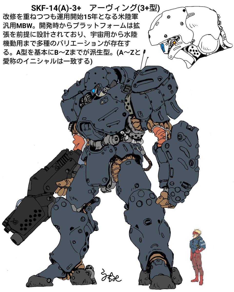 とさしん。 tweet media