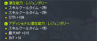 murai_maple's tweet photo. ミラクル爆死部
帽子アディE→L 561個(198900P) https://t.co/OZ0opjDoim
