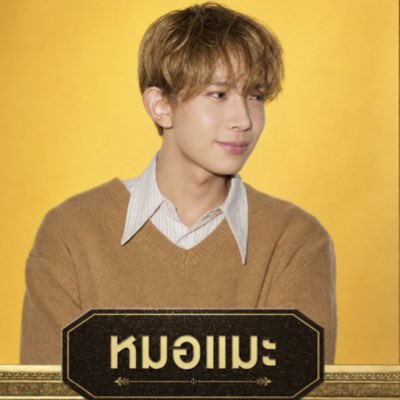 m.fah tweet media