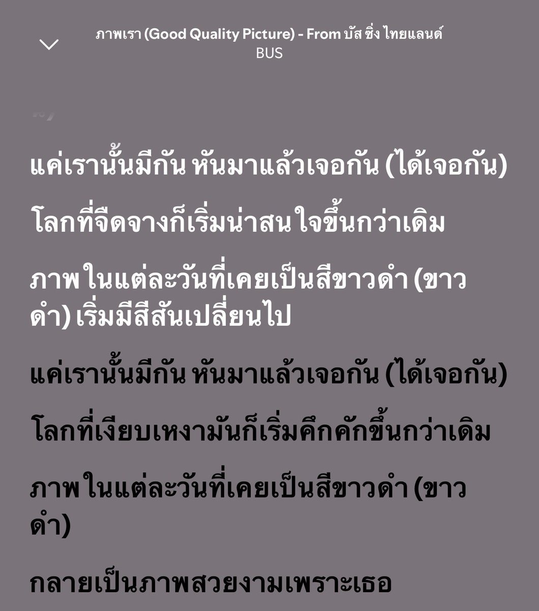 * ღ พีพีไม่กินถั่วงอก🌱⋆·˚ tweet media